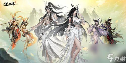 逆水寒新时装手游爆料最新蝴蝶,华丽蜕变惊艳登场